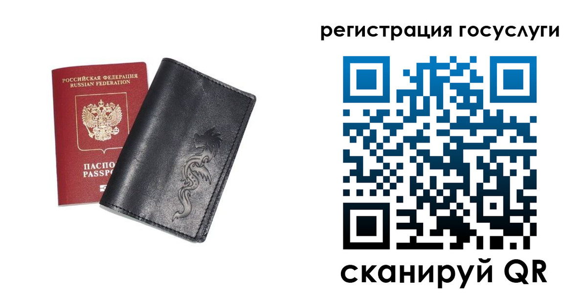 временная регистрация адрес в Ак-Довураке